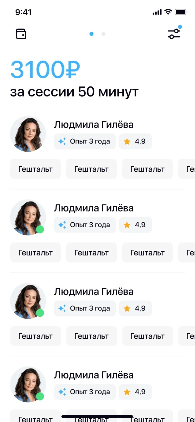 Space Chutko — скрин 7